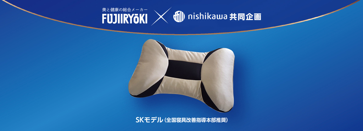 ウェルナイトピロープレミアム WN-P1｜マッサージチェアのパイオニア