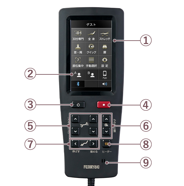 フジ医療器オンラインショップ / 【WEB限定】マッサージチェア H22 AN