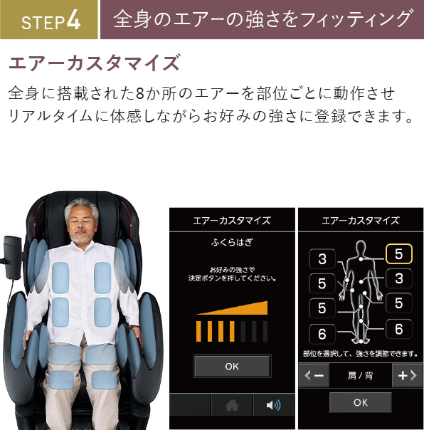 フジ医療器オンラインショップ / 【WEB限定】マッサージチェア H22 AN