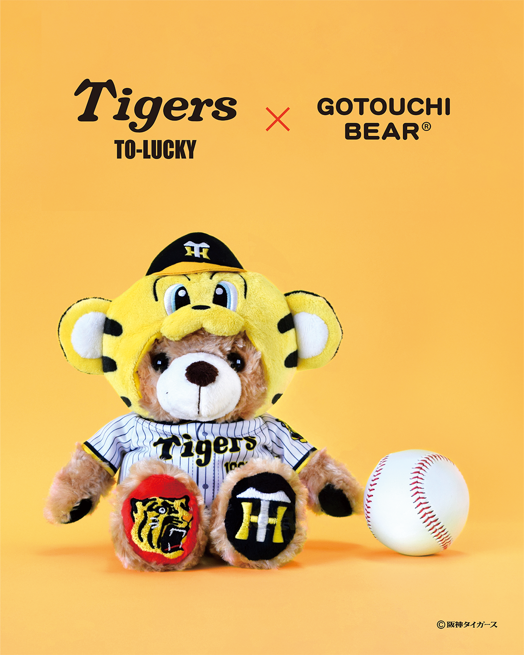 リゾート テーマパーク グッズのリーディングカンパニー 株式会社