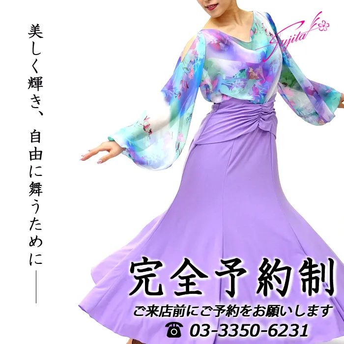 ドレスのフジタ【公式】｜東京の高級社交ダンス衣装・ドレス専門店