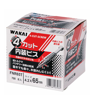 FUJITA SHOP / 4カット内装ビス 赤箱(徳用)