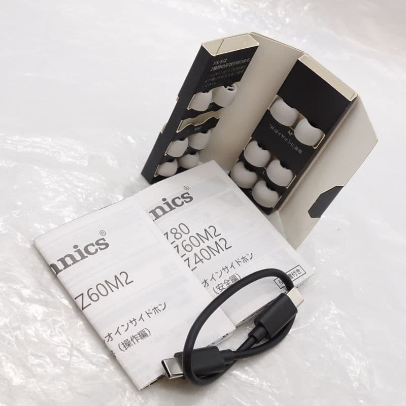 Technics EAH-AZ60M2-S AB+ランク 中古｜フジヤエービック