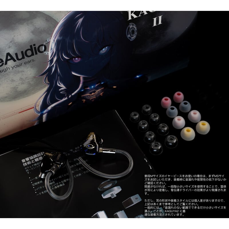 See Audio KAGUYA 2 新品｜フジヤエービック
