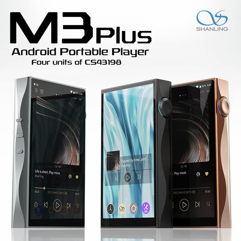 Shanling M3 Plus Mocha 買取価格｜フジヤエービック