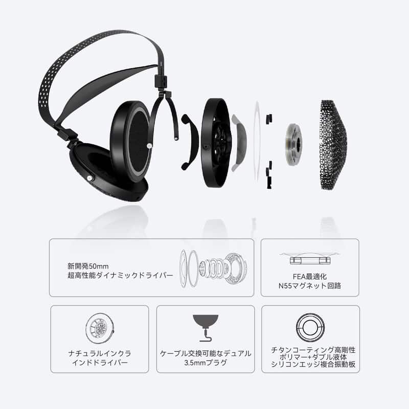 水月雨（MoonDrop） 水平線 HORIZON 新品｜フジヤエービック