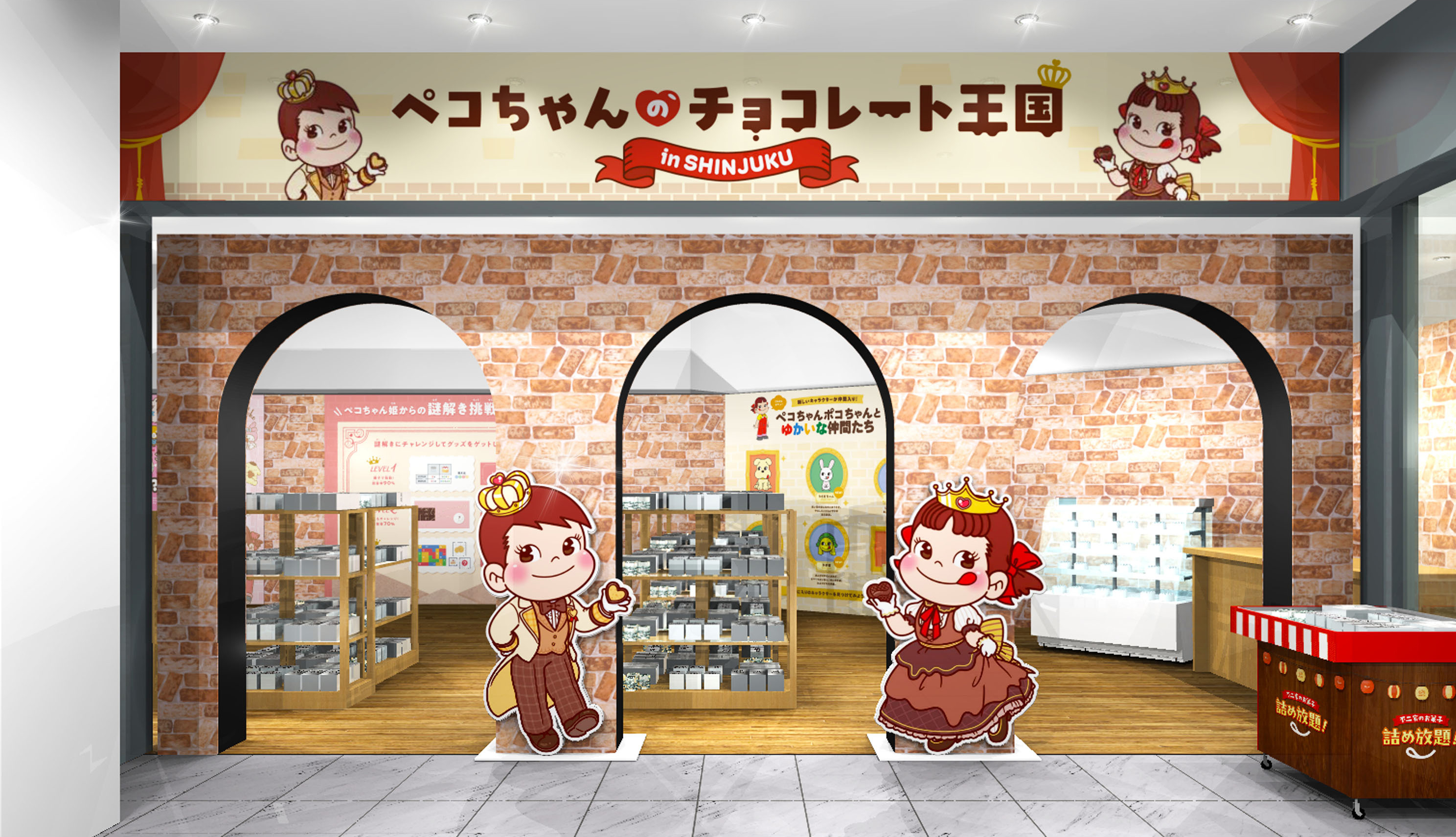 ペコちゃんのチョコレート王国｜不二家