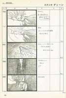 天使のたまご 絵コンテ集（押井守 著 ／ 天野喜孝 イラスト）』 販売