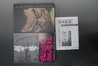 古書 ］平田弘史選集 全8巻（平田弘史）』 販売ページ | 復刊ドットコム
