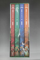 古書 ］手塚治虫トレジャー・ボックス どろろ セカンド・エディション