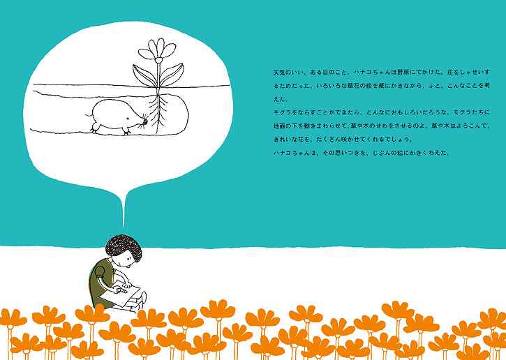 和田誠 私家版絵本ボックス（和田誠： 絵 ／星新一 谷川俊太郎 今江