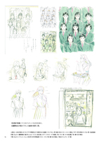 海がきこえる THE VISUAL COLLECTION（スタジオジブリ 監修）』 販売