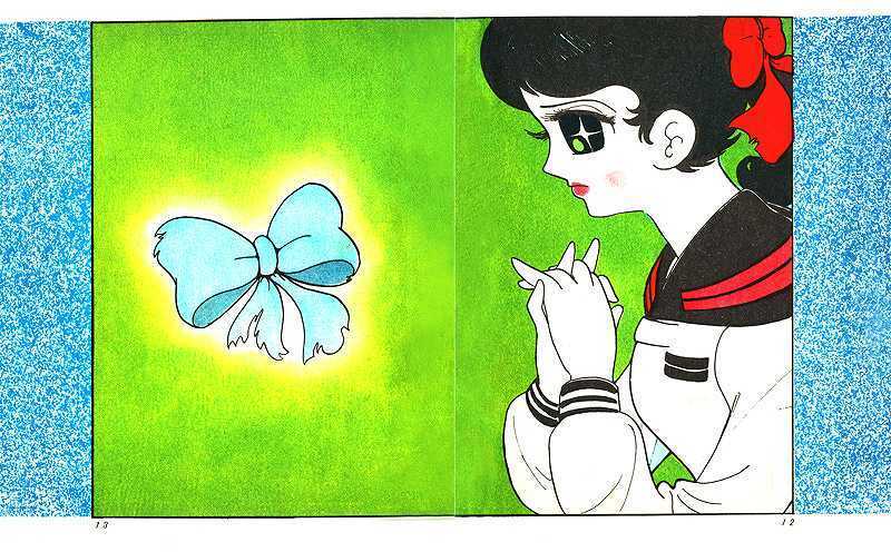 訳あり品特価】水色のリボン -石ノ森章太郎生誕80周年 プレミアムBOX