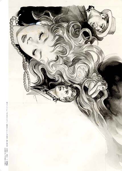 60年代ミステリー画報 「世にもふしぎな事件」（斎藤守弘 中岡俊哉