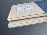 古書 ］復刻版 ウロン文学選集（『へろ』＋『ふるむまかをめら』2冊