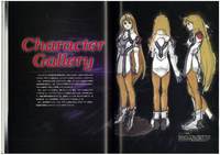 Xenogears PERFECT WORKS the Real thing -スクウェア公式ゼノギアス