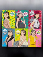 古書 ］YAWARA！ 完全版 全20巻セット（浦沢直樹）』 販売ページ