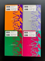 古書 ］YAWARA！ 完全版 全20巻セット（浦沢直樹）』 販売ページ