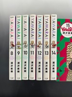 古書 ］YAWARA！ 完全版 全20巻セット（浦沢直樹）』 販売ページ