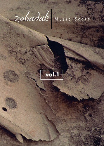 Zabadak Music Score Vol.1（Zabadak）』 販売ページ | 復刊ドットコム