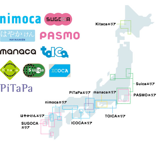 アレコレnimoca | 福岡銀行