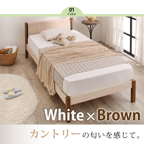 セットでお買い得 カントリー調天然木パイン材すのこベッド 生産終了品