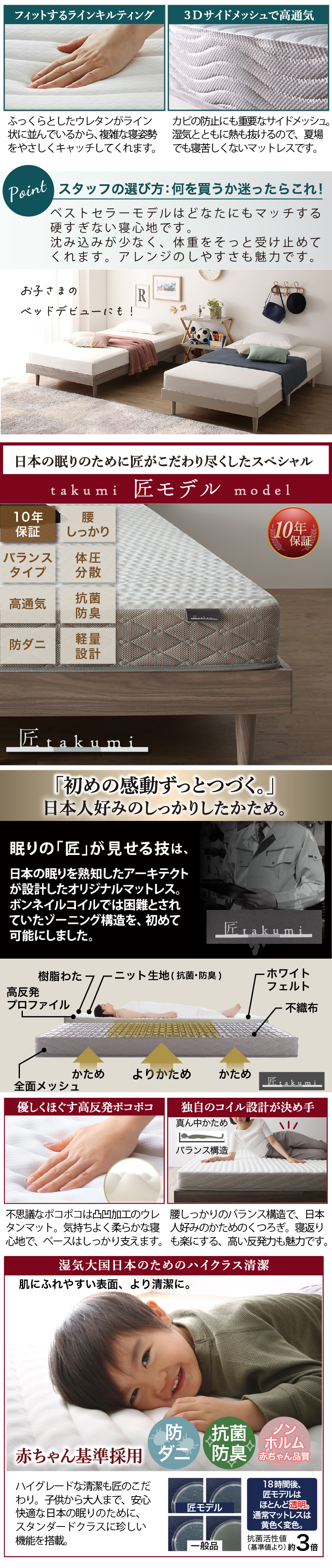 コンパクト・脚付き無垢すのこベッド