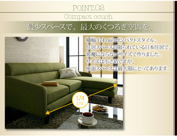 新コーナーカウチソファ【OLIVER】オリヴァー 生産終了品