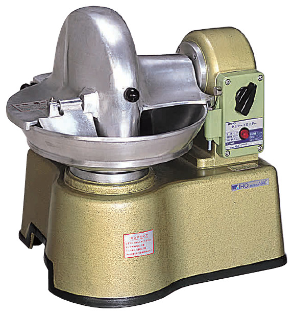 アイホー フードカッター FC-27D/業務用皿式カッターの通販