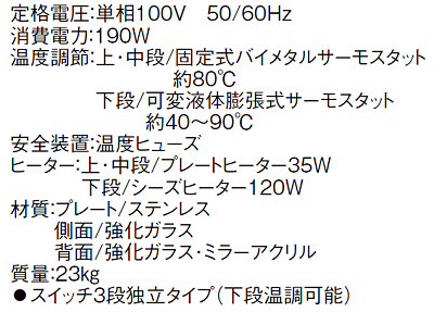タイジ カップウォーマーDA-300G コーヒーカップ保温器の通販サイト