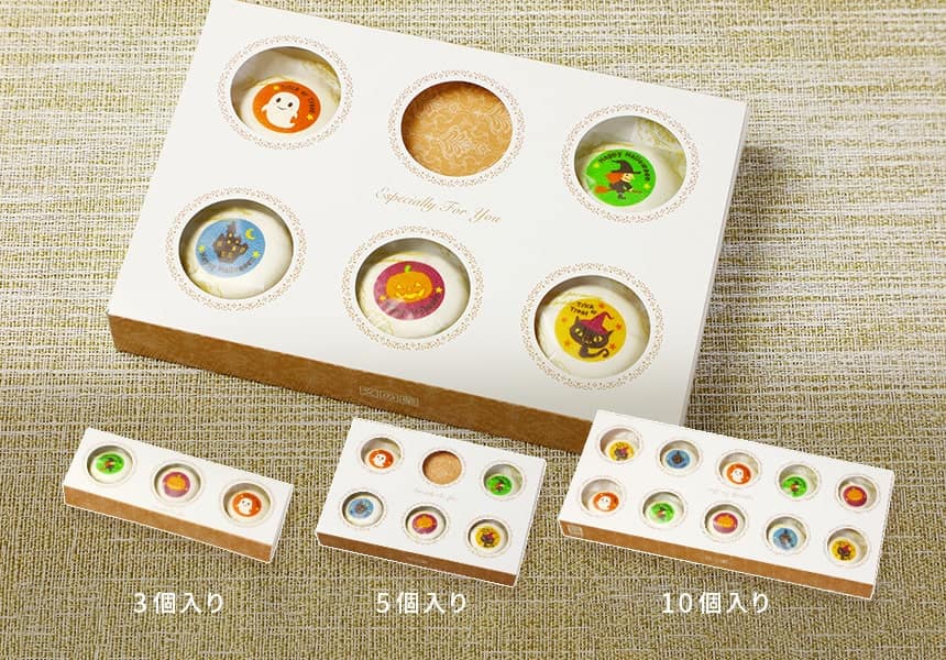 ハロウィン マカロン 5個入り 化粧箱 短納期｜ 名入れ・メッセージ入り