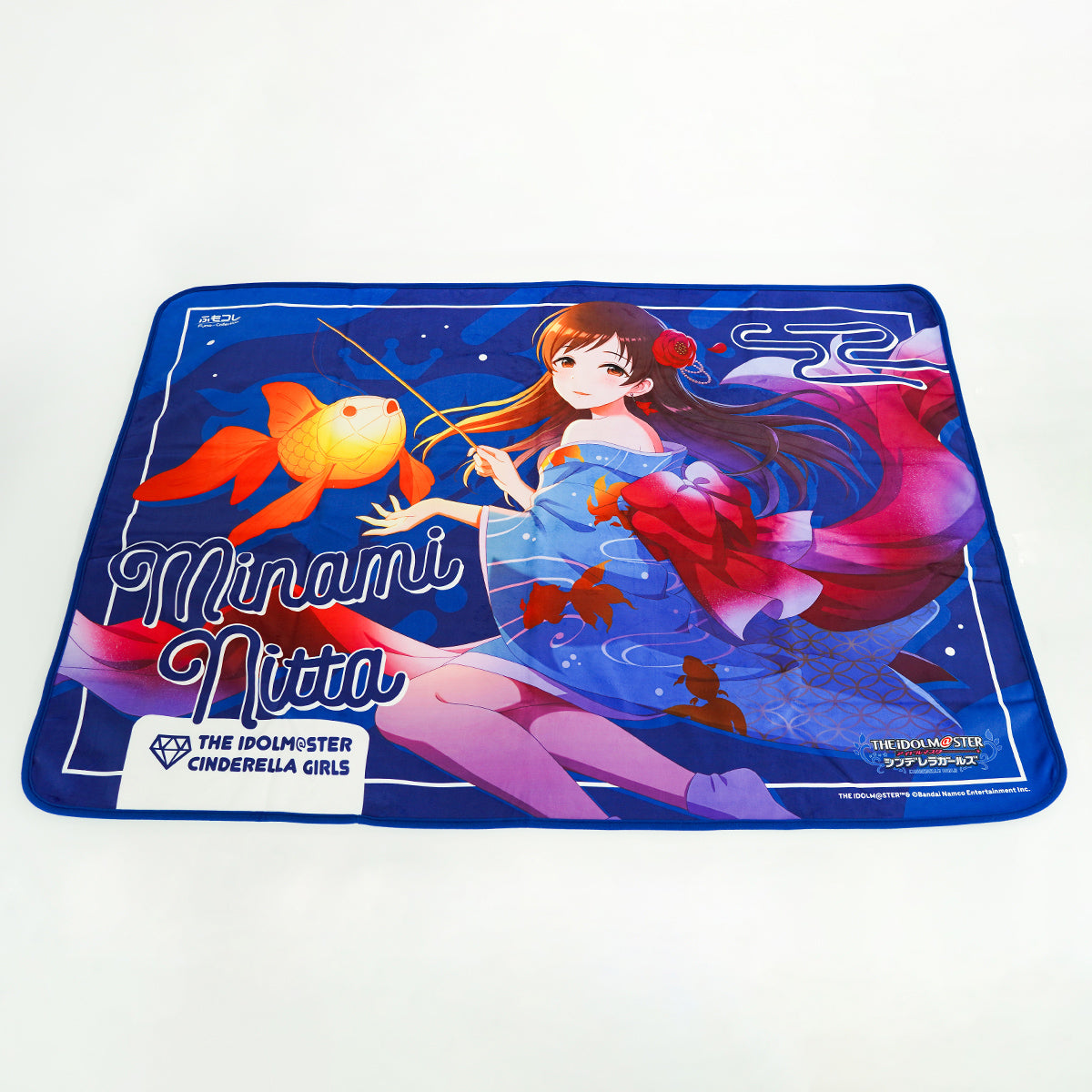 ふもコレ × アイドルマスター シンデレラガールズ ブランケット 新田