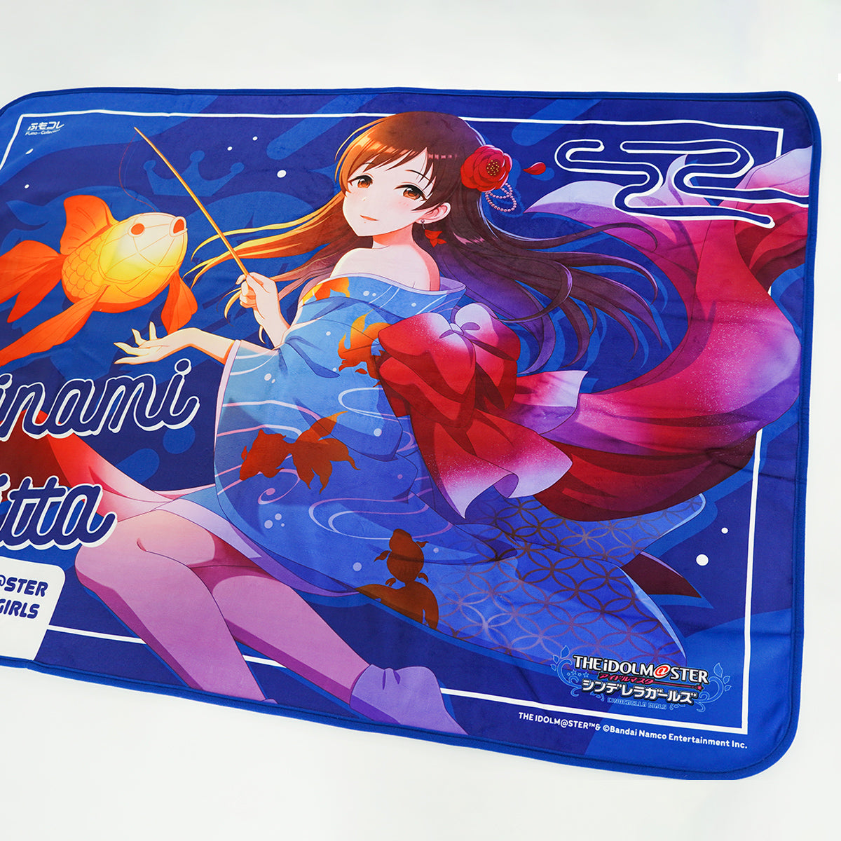 ふもコレ × アイドルマスター シンデレラガールズ ブランケット 新田