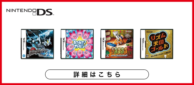 ふるいちオンライン - ゲーム/ニンテンドーDS/DSタクティカルギルド