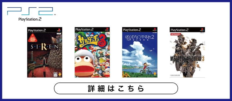 ふるいちオンライン - ゲーム/PlayStation 2/インタールード(ベスト版