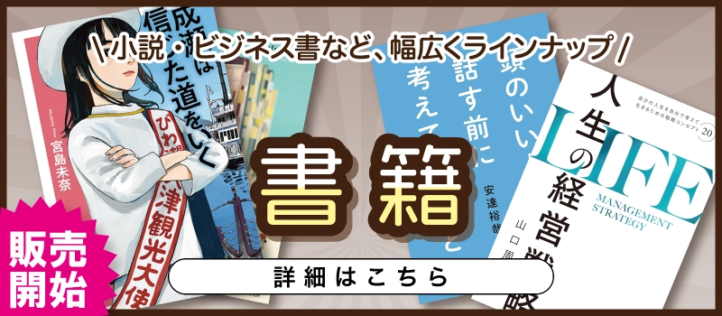 ふるいちオンライン - ブックス/大型コミック/ぼくの地球を守って 愛蔵