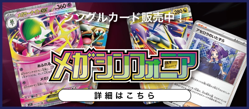 ふるいちオンライン - トレカ/ポケモンカードゲーム/デオキシスEX