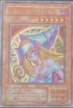 ふるいちオンライン - トレカ/遊戯王OCG/ブラック・マジシャン・ガール