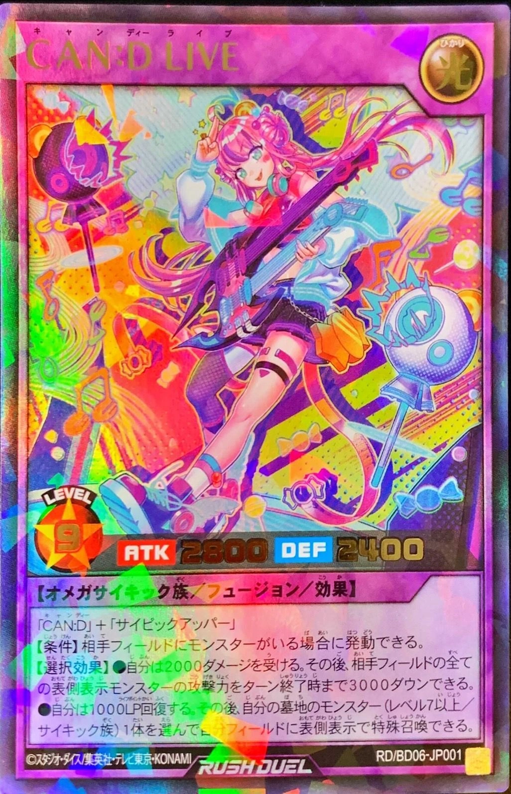ふるいちオンライン - トレカ/遊戯王ラッシュデュエル/CAN:D LIVE