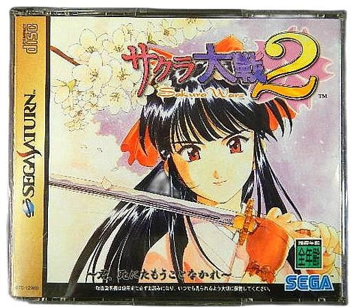 ふるいちオンライン - ゲーム/セガサターン/サクラ大戦2 君、死にた