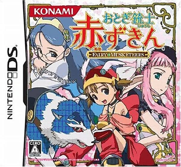 ふるいちオンライン - ゲーム/ニンテンドーDS/おとぎ銃士 赤ずきん