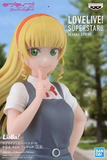 ふるいちオンライン - ホビー/ラブライブ!/平安名すみれ 「ラブライブ