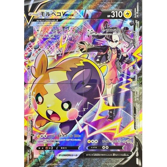 ふるいちオンライン - トレカ/ポケモンカードゲーム/4枚セット