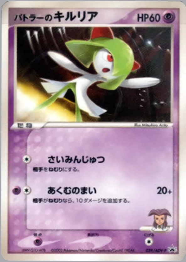 ふるいちオンライン - トレカ/ポケモンカードゲーム/バトラーの