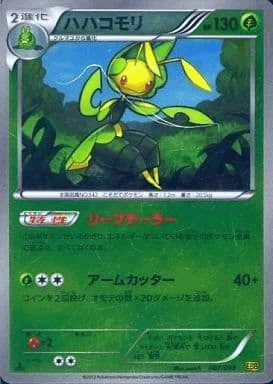 ふるいちオンライン - トレカ/ポケモンカードゲーム/ハハコモリ