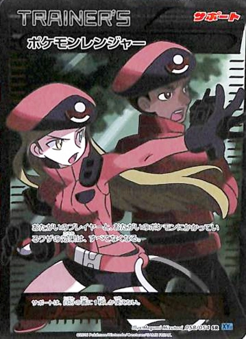 ふるいちオンライン - トレカ/ポケモンカードゲーム/ポケモン