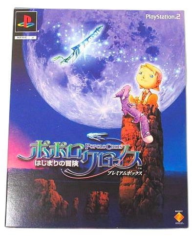 ふるいちオンライン - ゲーム/PlayStation 2/ポポロクロイス