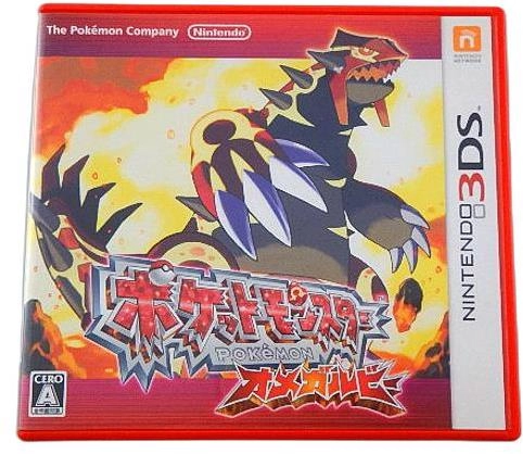 ふるいちオンライン - ゲーム/ニンテンドー3DS/ポケットモンスター