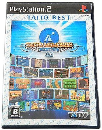 ふるいちオンライン - ゲーム/PlayStation 2/タイトーメモリーズ 上巻