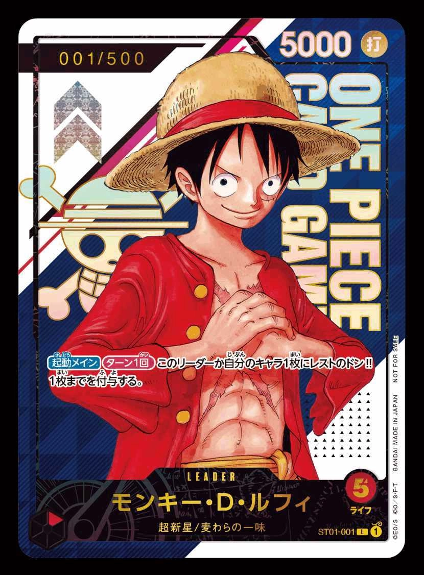 ふるいちオンライン - トレカ/ONE PIECEカードゲーム/シリアル